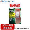 【本日楽天ポイント4倍相当】【定形外郵便で送料無料でお届け】JNTLコンシューマーヘルス株式会社 BAND-AID(バンドエイド) 水に強いタフガード スタンダ...