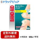 【本日楽天ポイント4倍相当】【お任せおまけ付き】【定形外郵便で送料無料でお届け】JNT?コンシューマーヘルス株式会社 BAキズパワーパッドひじひざ保護用【管理医...