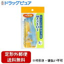 【定形外郵便で送料無料でお届け】ピジョンタヒラ株式会社 ストロー付カップ専用 替えストロー 3セット【RCP】【TK290】