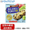 【メール便で送料無料でお届け 代引き不可】ハマダコンフェクト株式会社 バランスパワービッグ 果実たっぷり 2袋入り【RCP】