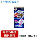 【本日楽天ポイント4倍相当】【定形外郵便で送料無料でお届け】ユニ・チャーム株式会社 超熟睡ガード400【医薬部外品】 10個【RCP】【TK450】