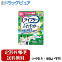 【定形外郵便で送料無料でお届け】ユニ・チャーム株式会社 ライフリー さわやかパッド 安心の中量用 30枚【RCP】【TK510】