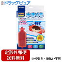 【定形外郵便で送料無料でお届け】日進医療器株式会社 リーダー 水まくら 子供用 安定タイプ 1個入【RCP】【TK510】