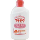 【本日楽天ポイント4倍相当】【メール便で送料無料でお届け 代引き不可】丹平製薬株式会社 アトピタ ベビーローション乳液タイプ 120ml【RCP】【ML385】(4)