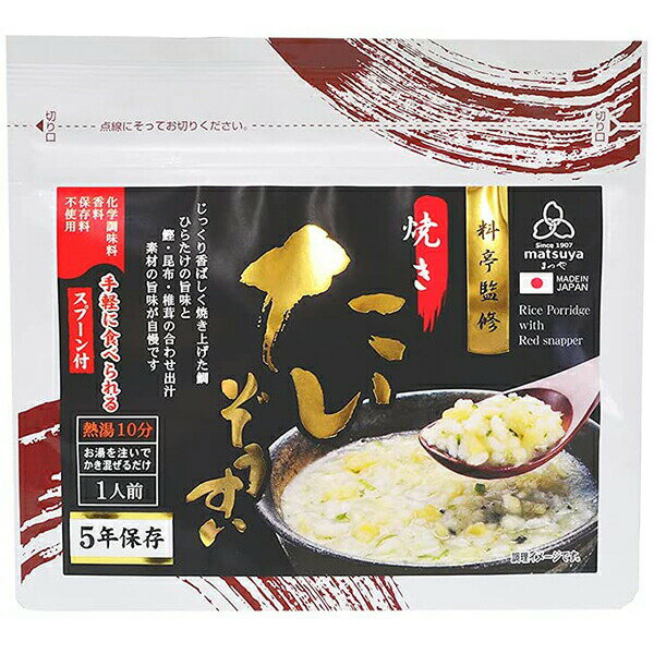 【メール便で送料無料でお届け 代引き不可】まつや株式会社　料亭監修 焼きたいぞうすい 32g［スプーン付］＜鯛雑炊＞＜5年保存＞＜化学調味料不使用＞【ML385】