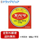 【第(2)類医薬品】【定形外郵便で送料無料でお届け】中央薬品株式会社ズバリ 16包【TK140】