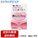 【第2類医薬品】【本日楽天ポイント4倍相当】【定形外郵便で送料無料でお届け】救心製薬株式会社救心カプセルF 30カプセル【TK140】