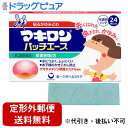 【第(2)類医薬品】【本日楽天ポイント4倍相当】【定形外郵便で送料無料でお届け】第一三共ヘルスケア株式会社マキロンパッチエース 24枚【TK140】