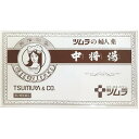 【Mezon】【第2類医薬品】【本日楽天ポイント4倍相当】【メール便で送料無料でお届け 代引き不可】ツムラ 婦人薬 中将湯 12包(ちゅうじょうとう・チュウジョ...