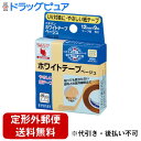 【本日楽天ポイント4倍相当】【定形外郵便で送料無料でお届け】ニチバン株式会社不織布ばんそうこう ホワイトテープベージュ 12mm幅 9m巻き 1巻【TK140】