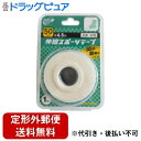 【本日楽天ポイント4倍相当】【定形外郵便で送料無料でお届け】日進医療器株式会社 ZERO エラスティック 伸縮スポーツテープ 足首・肘用 50mm×4.5m 1巻き【RCP】【TK290】(4)