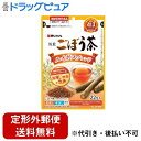【本日楽天ポイント4倍相当】【定形外郵便で送料無料でお届け】株式会社あじかん 機能性食品あじかんルイボスごぼう茶 22包【RCP】【TK290】