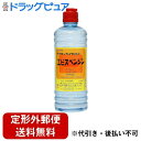 【定形外郵便で送料無料でお届け】ハクキンカイロ株式会社 ハクキンカイロ 指定ベンジン(エビスベンジン) 500ml【RCP】【TK510】