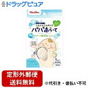 【本日楽天ポイント4倍相当】【定形外郵便で送料無料でお届け】ジェクス株式会社 チュチュパパあらってこんにゃくスポンジ 1個【RCP】【TK260】