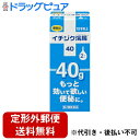 【定形外郵便で送料無料でお届け】【第2類医薬品】【本日楽天ポイント4倍相当】イチジク製薬株式会社 イチジク浣腸40 40g×2個【RCP】【TK390】
