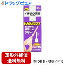【定形外郵便で送料無料でお届け】【第2類医薬品】【本日楽天ポイント4倍相当】イチジク製薬株式会社 イチジク浣腸ジャバラ 30g×2個【RCP】【TK390】