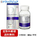 【定形外郵便で送料無料でお届け】【第3類医薬品】【本日楽天ポイント4倍相当】第一三共ヘルスケア株式会社 トランシーノ ホワイトCプレミアム 180錠【RCP】【...