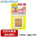 【本日楽天ポイント4倍相当】【定形外郵便で送料無料でお届け】ニチバン株式会社 粘着包帯よくのびNHB38 38mm x 3m 1巻【RCP】【TK290】