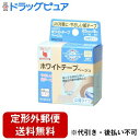 【本日楽天ポイント4倍相当】【定形外郵便で送料無料でお届け】ニチバン株式会社 ホワイトテープベージュ 25mmx9m 1個【RCP】【TK290】
