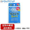 【本日楽天ポイント4倍相当】【定形外郵便で送料無料でお届け】ニチバン株式会社 ケアリーヴ 治す力 防水タイプ LLサイズ【管理医療機器】 7枚入【RCP】【TK180】