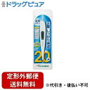 【本日楽天ポイント4倍相当】【定形外郵便で送料無料でお届け】テルモ株式会社 電子体温計C231 1本【RCP】【TK290】(4)