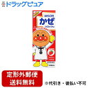 【定形外郵便で送料無料でお届け】【第2類医薬品】【本日楽天ポイント4倍相当】株式会社池田模範堂 ムヒのこどもかぜシロップS1(イチゴ味) 120mL【RCP】【...