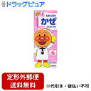 【定形外郵便で送料無料でお届け】【第2類医薬品】【本日楽天ポイント4倍相当】株式会社池田模範堂 ムヒのこどもかぜシロップP1(ピーチ味) 120mL【RCP】【...