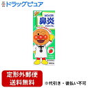 【定形外郵便で送料無料でお届け】【第(2)類医薬品】株式会社池田模範堂 ムヒのこども鼻炎シロップS1 120ml【RCP】【TK450】【濫用】