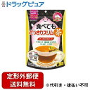 【本日楽天ポイント4倍相当】【定形外郵便で送料無料でお届け】井藤漢方製薬株式会社 食べてもどっさりスリム茶 60g(3g×20袋)【RCP】【TK290】