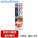 【定形外郵便で送料無料でお届け】グラクソ・スミスクライン・コンシューマー・ヘルスケア・ジャパン株式会社 カムテクト プレミアム 歯ぐきケア【医薬部外品】 105g【RCP】【TK390】(4)