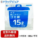 【本日楽天ポイント4倍相当】【定形外郵便で送料無料でお届け】株式会社ケミカルジャパン 次が使いやすいゴミ袋 15L 半透明 HD-505N 20枚【RCP】【TK390】(3)