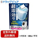 【本日楽天ポイント4倍相当】【定形外郵便で送料無料でお届け】株式会社ウエ・ルコ 超即効型洗たく槽クリーナー 120g【RCP】【TK390】
