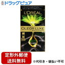 【定形外郵便で送料無料でお届け】日本ロレアル株式会社 ロレアルパリ オレオリュクス 8A シャンパンアッシュブラウン【医薬部外品】 1セット【RCP】【TK510】