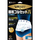 【メール便で送料無料でお届け 代引き不可】株式会社ビーホープ腰椎コルセットDX (ダブルタイプ) L【ML385】