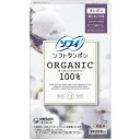【本日楽天ポイント4倍相当】【メール便で送料無料でお届け 代引き不可】ユニ・チャーム株式会社ソフィ ソフトタンポン オーガニックコットン スーパープラス 5個【ML385】