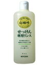 【本日楽天ポイント4倍相当】【メール便で送料無料でお届け 代引き不可】ミヨシ石鹸株式会社無添加せっけん専用リンス350ml【1本】【日用品・ヘアケア】※商品が届くまで2〜3日かかります。【RCP】【ML385】