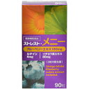 【本日楽天ポイント4倍相当】【メール便で送料無料でお届け 代引き不可】星製薬ストレスト・メニ-ADブルーベリー+ルテイン+イチョウ葉 90粒【RCP】【ML385】