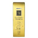 【本日楽天ポイント4倍相当】【メール便で送料無料でお届け 代引き不可】ジェクス株式会社ジェクス リューブゼリー プレミアム 55g【ML385】