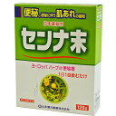 【第(2)類医薬品】【本日楽天ポイント4倍相当】【☆】【メール便で送料無料でお届け 代引き不可】山本漢方製薬株式会社日局 センナ末 125g【ML385】