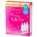 【本日楽天ポイント4倍相当】♪お任せおまけつき♪【メール便で送料無料でお届け 代引き不可】株式会社メニコン抗菌O2ケア ミルファ (120m×3本入)<ハードコンタクトレンズ用洗浄保存液>【ML385】