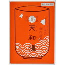 【第2類医薬品】【本日楽天ポイント4倍相当】【メール便で送料無料でお届け 代引き不可】有限会社貞包天心堂天和湯 10包【ML385】