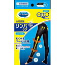【本日楽天ポイント4倍相当】【メール便で送料無料でお届け 代引き不可】【NI】エスエスエルヘルスケアジャパン株式会社QttOおうちでメディキュットスパッツカラー...