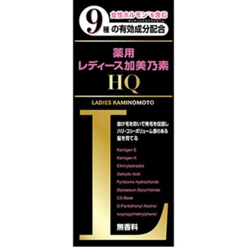 【本日楽天ポイント4倍相当】【メール便で送料無料でお届け 代引き不可】株式会社加美乃素本舗レディース加美乃素HQ150ml レディース加美乃素シリーズ【医薬部外...