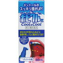 【第3類医薬品】【本日楽天ポイント4倍相当】【メール便で送料無料でお届け 代引き不可】共立薬品工業ポピクルX 30ml【RCP】【ML385】
