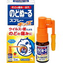 【第3類医薬品】【本日楽天ポイント4倍相当】【メール便で送料無料でお届け 代引き不可】小林製薬株式会社のどぬ〜るスプレーキッズ 15ml【RCP】【ML385】