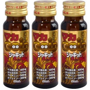 【本日楽天ポイント4倍相当】【メール便で送料無料でお届け 代引き不可】株式会社阪本漢法製薬 マカゴールドシャキット50mL×3本<マカ・アルギニン・カフェインの三成分をメインとした栄養ドリンクです>【ML385】 【本日楽天ポイント4倍相当】【メール便で送料無料でお届け 代引き不可】株式会社阪本漢法製薬 マカゴールドシャキット50mL×3本<マカ・アルギニン・カフェインの三成分をメインとした栄養ドリンクです>【ML385】