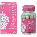 【Mezon】【第2類医薬品】【本日楽天ポイント4倍相当】【メール便で送料無料でお届け 代引き不可】アリナミン製薬(旧武田薬品・武田コンシューマヘルスケア)ルビ...