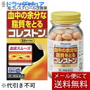 【第3類医薬品】【本日楽天ポイント4倍相当】【メール便で送料無料でお届け 代引き不可】久光製薬株式会社コレストン 84カプセル【RCP】【セルフメディケーション...