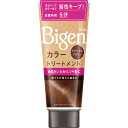【本日楽天ポイント4倍相当】【メール便で送料無料でお届け 代引き不可】ホーユー株式会社ビゲン カラートリートメント ナチュラルブラウン(180g)<ハリコシ成分配合のカラートリートメント>【ML385】