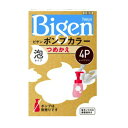 【本日楽天ポイント4倍相当】【メール便で送料無料でお届け 代引き不可】ホーユー(株)ビゲン ポンプカラー つめかえ 4P ピュアブラウン【医薬部外品】【ML385】